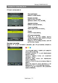 Страница 18