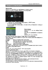 Страница 23