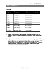 Страница 35