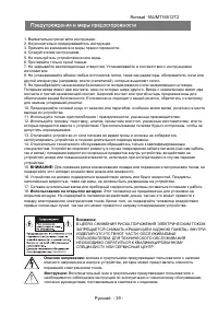 Страница 41