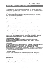 Страница 42