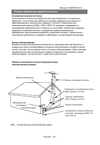 Страница 45