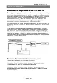 Страница 46