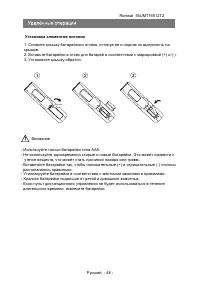 Страница 50
