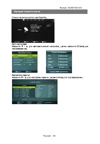 Страница 58