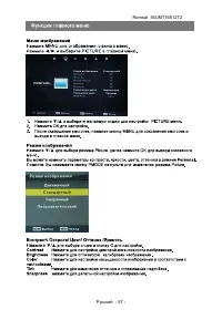 Страница 59