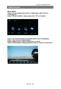 Страница 70