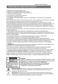 Страница 41