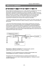 Страница 46
