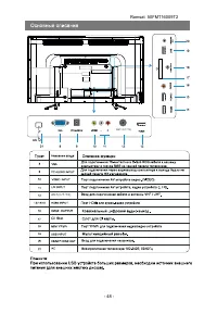 Страница 49