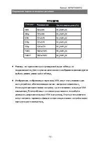 Страница 73