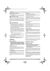 Страница 100