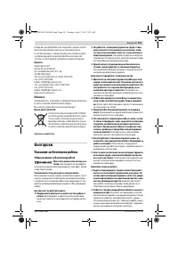 Страница 101