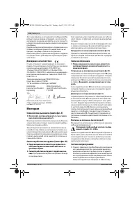 Страница 104
