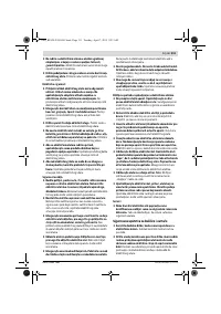 Страница 111