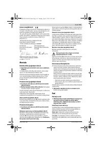 Страница 113
