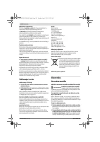 Страница 114