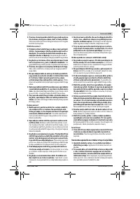 Страница 115