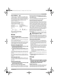 Страница 117
