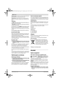 Страница 118