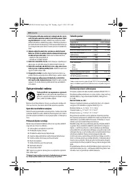Страница 120