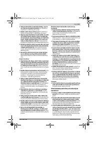 Страница 123