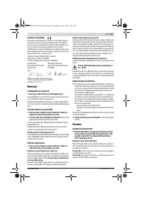 Страница 125