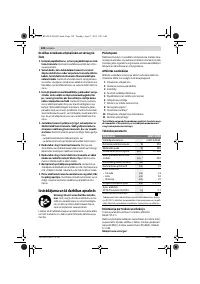 Страница 128