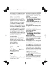 Страница 129