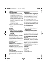 Страница 130