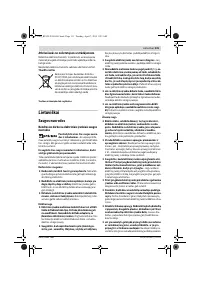 Страница 131