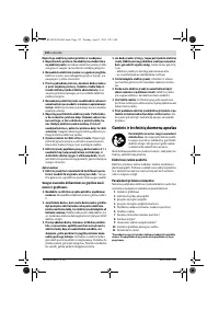 Страница 132