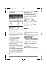 Страница 133