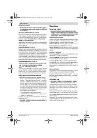 Страница 134
