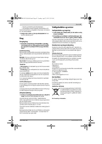 Страница 41
