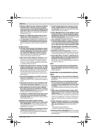 Страница 50
