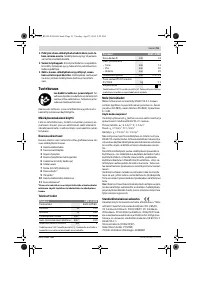 Страница 51
