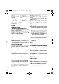 Страница 52