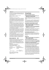 Страница 56