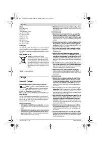 Страница 58