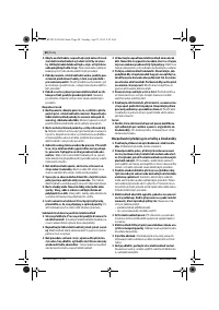 Страница 68
