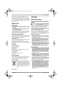 Страница 71