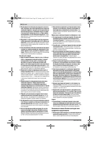 Страница 82