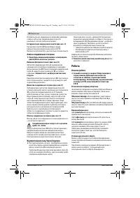 Страница 90