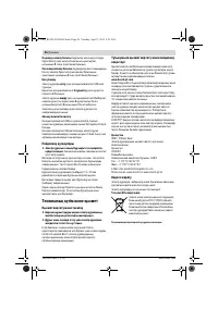 Страница 96