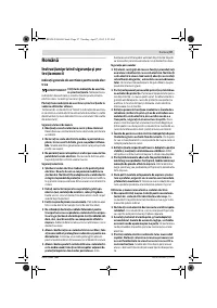 Страница 97