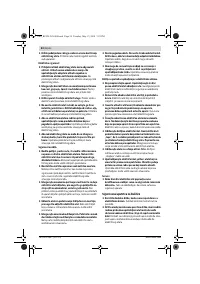 Страница 54