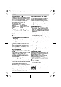 Страница 56