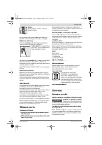 Страница 57