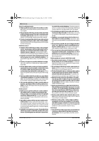 Страница 58